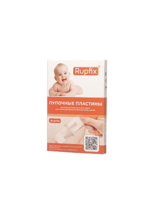 Пупочный пластырь Rupfix (РупФикс) для новорожденных от грыжи, 10шт