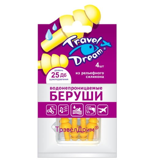 Беруши Где Купить В Аптеке