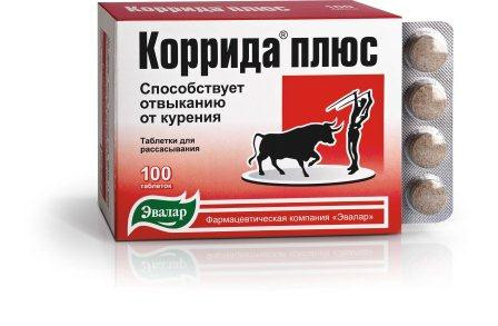 Церебровин Купить В Москве