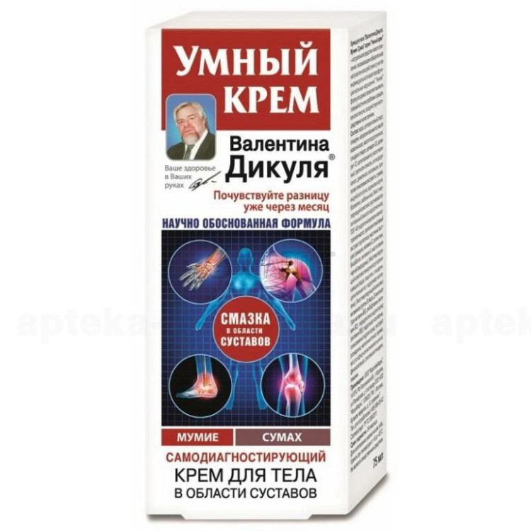 Купить Кремы Для Тела В Аптеке