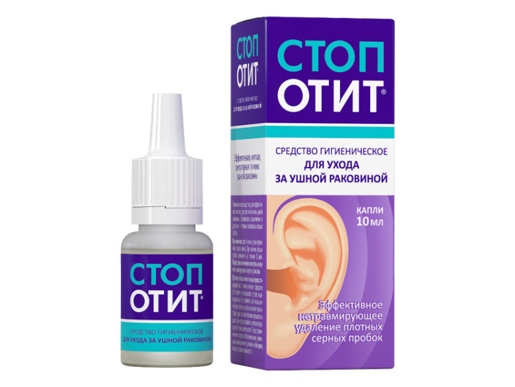 Релатон Ушные Капли В Аптеках Одинцово