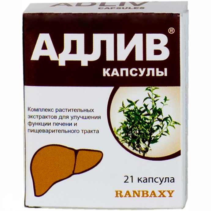 Эслидин Капсулы Цена Эслидин Капсулы Цена