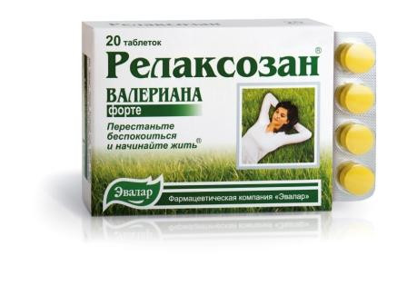 Релаксозан Купить В Ижевске Релаксозан Купить В Ижевске