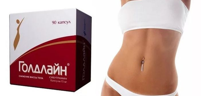 В Какой Аптеке Купить Голдлайн Плюс