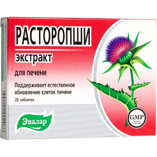 Расторопша Эвалар Купить В Аптеке