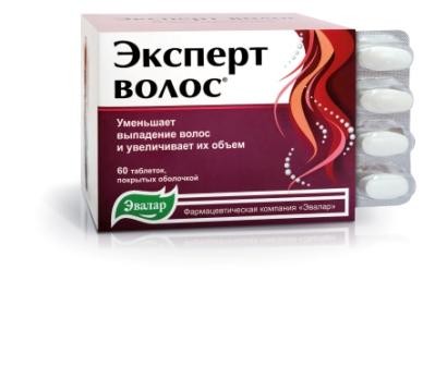Эксперт Волос Где Купить