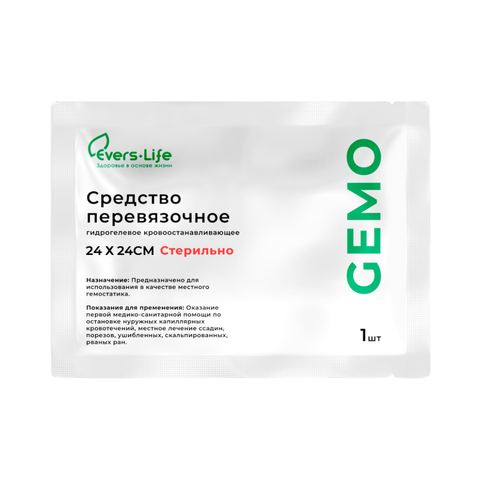 Салфетки Лайф-Гемо (Эверс) кровоостанавливающие, 24х24см, 20шт, 01-15-1-24  купить в Москве - цена от 800 руб, доставка