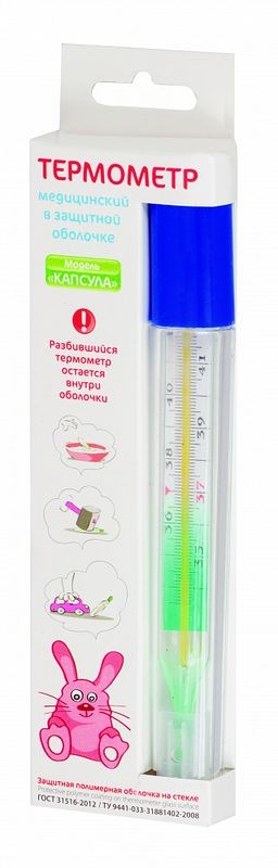 Градусник Ртутный Купить В Костроме По Аптекам