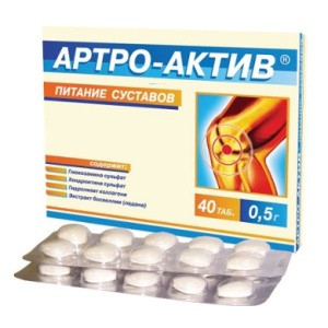 Артро Актив Таблетки Купить В Москве